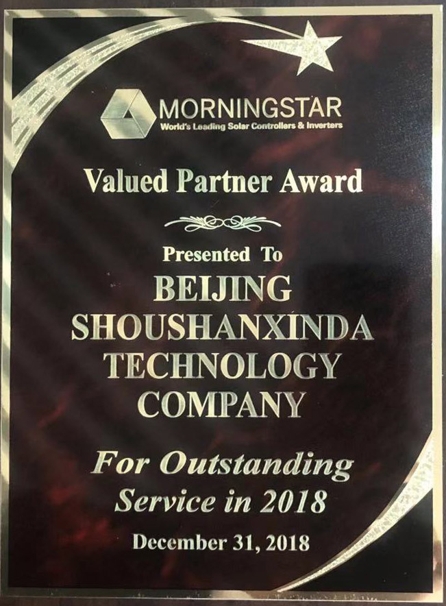 閲嶈鍚堜紮浜哄Valued Partner Award-2019.jpg