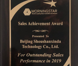 2019年MORNINGSTAR銷售業(yè)績獎