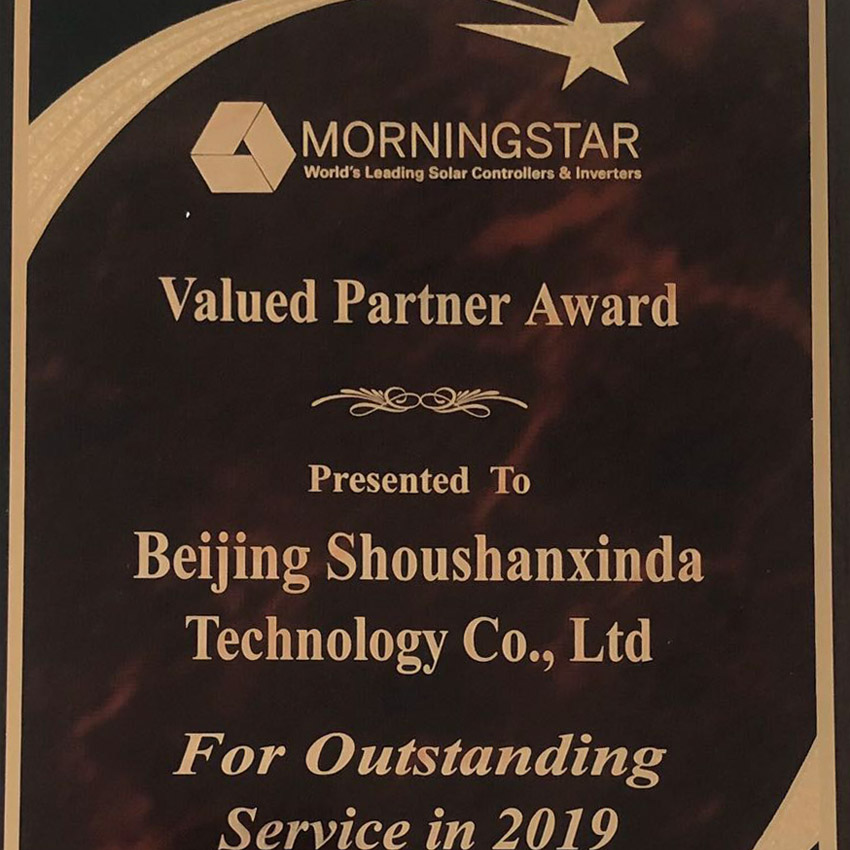 MORNINGSTAR重要合伙人獎